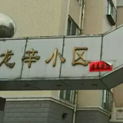 商品详情图